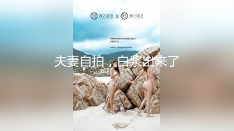 干我、干我、久别重逢的学妹变的疯狂起来，跪地吃JB，插起来水很多