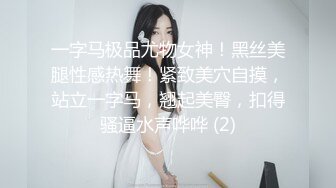 烟台无套后入水汪汪小m