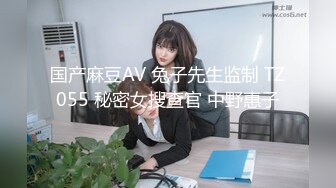 萝莉社 lls-179 有事秘书干 没事干秘书 内射中出-小敏儿