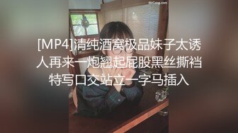 风骚风情时髦--35岁瑜伽少妇：啊啊啊裤子坏了，男主受不了啦，裤子坏你给我买啊，爆你菊花插屁眼。被炮友疯狂舔阴蒂，爽到潮喷！