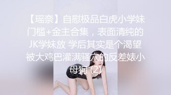 [MP4]STP24647 清纯带点性感肉感美女夫妻居家啪啪，揉捏大白奶子，上位骑乘扭动屁股，扶着大屁股后入，撞击奶子一直晃动 VIP2209