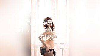 22插入小姨的骚逼，真的能感受到小姨洞洞里的颤抖