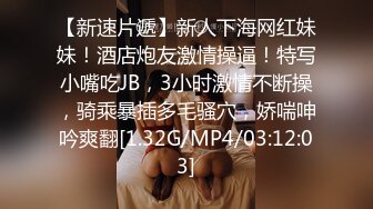 [MP4]STP24017 两个骚女激情双飞&nbsp;&nbsp;翘起大屁股掰穴看看&nbsp;&nbsp;换上连体开档网袜&nbsp;&nbsp;双女一起舔屌&nbsp;&nbsp;骑乘侧入爆插骚