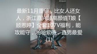 [MP4/176M]9/10最新 上司你JB上全是我的口红等会记得洗干净再回家VIP1196