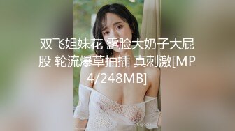 【萝莉女神❤️童颜巨乳】极品反差婊『Meiilyn』六月最新性爱私拍 无套骑乘金主爸爸大屌内射 疯狂顶操高潮 完美露脸