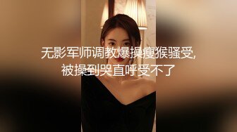 【瘦猴先生探花】新人良家小少妇，吃完烧烤成功推倒，饥渴难耐好久没做爱 (3)