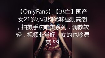 香蕉秀jdsy-093生活助理很上道有事助理干没事干助理