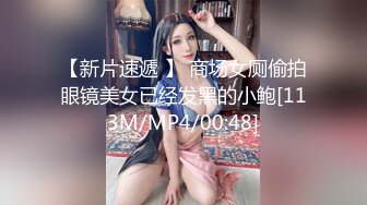 042_(no_sex)20230828_淫荡水娃