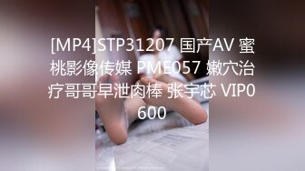 STP33019 漂亮美女 爸爸快進來 啊啊 用力操我 妹子身材不錯 大奶子 稀毛粉鮑魚 被各種怼