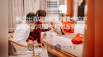 ✿少女菊花玩弄✿玩肛少女『dirtyecho8』白丝女仆小护士灌肠，娇嫩菊花喷射出白花花的牛奶视觉反差