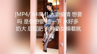 [MP4]STP29539 ?淫娃御姐? 窈窕身材170cm大长腿车模女神▌淑怡▌黑丝嫂子的诱惑 小嘴吸吮肉棒 开腿爆击蜜臀嫩穴内射 VIP0600