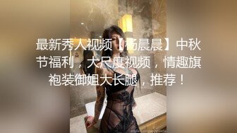 【爆乳女神❤️重磅核弹】高铁紫薇女神『Naomii』性爱内射户外露出VIP订阅 与男友众多刺激场所性爱中出 第二季 (11)