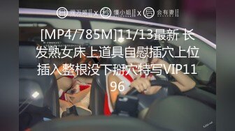 [MP4]STP25225 【撸点极高】顶级女神来袭，九分超高颜值19岁美少女，偶像明星级别颜值，道具插逼淫水横流美极了 VIP2209