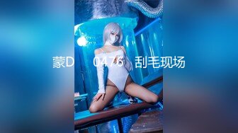 果冻传媒GDCM-011 火爆网络色情版健身操▌莉莉X白英▌