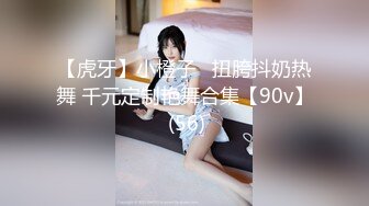 SCP登记购 893 (小竹子原創) 甜品店厕所暗藏摄像头专拍爱吃甜食的可爱小女生来尿尿 (1)