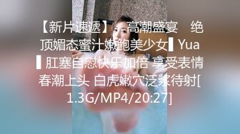 [MP4]STP32802 蜜桃影像传媒 PME131 女房客被迫服侍房东 林思妤 VIP0600