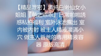 【新片速遞】&nbsp;&nbsp; 新人下海爆乳小姐姐！比基尼黑丝袜！修长美腿足交，主动骑乘位深插到底，张开双腿爆插微毛骚穴[1.77G/MP4/01:39:40]