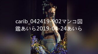 [MP4/ 572M] 厕拍大神看到一对小情侣鬼鬼祟祟一起进了女厕所,我就知道肯定有好事,最后故意让他俩发现