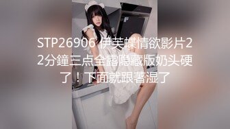 漂亮小美眉吃鸡啪啪 夹紧我要射了 妹子身材苗条小娇乳小粉穴 在家被大鸡吧小哥哥操的很舒坦