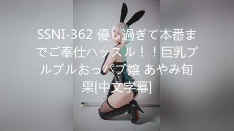 02年173女友，自拍达人申请