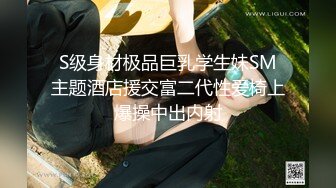 XSJKY-083 苡若 在酒吧里和性感美女玩一夜情 性视界传媒