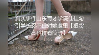 ❤️极品粉嫩学妹❤️超极品身材小可爱做爸爸的小母狗小嫩穴又粉又嫩又紧诱人小白兔晃动惹人眼小嫩穴插出白浆