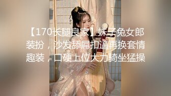 【新片速遞】粉色调保温情趣吊带，甜美气质女神，水晶道具自慰舔屌，全裸自慰[522M/MP4/45:32]