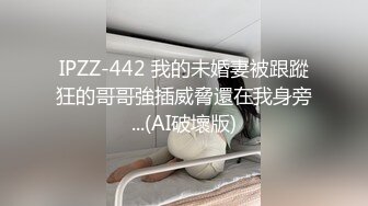 ★☆福利分享☆★跟随偷窥跟儿子遛狗回家的漂亮少妇 这个牛逼了胆子太大了 小孩在旁边照抄不误 闪光灯都打开了 (1)