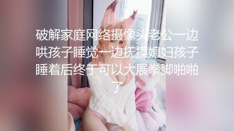 原创22～真实兄妹乱伦，极品尤物亲妹妹，扎着双马尾，性感黑丝白袜让我爆操