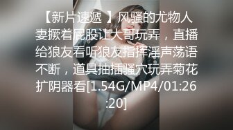 [MP4/ 1.05G]&nbsp;&nbsp;眼镜胖哥约操蓝色头发美妞，细长美腿苗条身材，舌吻互摸灵活舌头舔屌