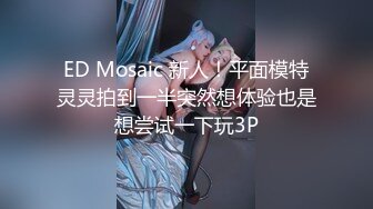 猫爪影像 MMZ-052《女记者实况骚播》报复逆袭 3P激操 顾桃桃