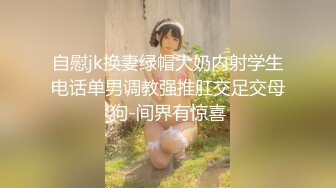 【AI换脸视频】古力娜扎  调教女仆美娇娘