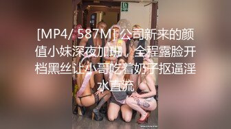 [MP4/ 459M] 精壮小伙户外享受姐妹花激情啪啪给狼友看，全程露脸享受骚逼的交大鸡巴