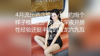 【无毛白虎超粉嫩一线天美穴】面罩网红女神，约炮友操逼，怼着镜头骑乘爆插骚逼，黑丝美腿正入抽插，搞完舔下粉逼