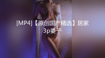 【新片速遞】二月新流出夜总会KTV女厕偷拍小姐尿尿白色羽绒裙肉丝小姐姐气质佳球鞋妹尿尿一条线[1032MB/MP4/10:59]