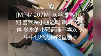 【新速片遞】&nbsp;&nbsp;2023-10-10【极品尤物小女友】 酒店开房操逼，舌吻调情，性感黑丝大屁股，69埋头互舔，激情爆操【水印】[1.49G/MP4/02:26:06]