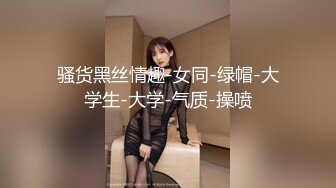 OnlyFans爆乳女神❤️ 高铁紫薇女神『Naomii』性爱内射户外露出VIP订阅