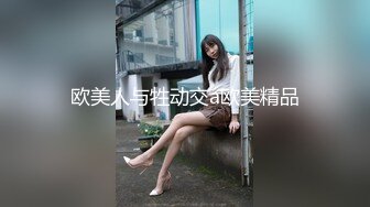 [横艾先生]麻绳捆绑爱妻温柔舔屌