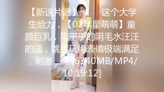 韩国明星级美女 【孙禾颐jennypinky】 fansly至6.27 【330V】 (17)