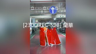 [MP4]清新校园女神，00后小仙女软萌乖巧，苗条精致被大屌猛男沙发上肆意蹂躏