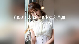 [MP4/500M]12/6最新 天花板颜值美少女无毛小穴跳蛋磨蹭呻吟极度诱惑VIP1196