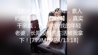 [MP4]STP26935 网红女神【小江流影】暴力自慰 振动棒猛捅骚逼 小逼湿哒哒白浆四溅 骑乘位一上一下刺激 VIP0600