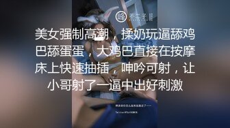 〖顶级美腿❤️视觉盛宴〗“不要啦 啊啊啊～ 不可以射满呀 ”连高潮的声音都那么娇弱的小学妹却一直索要，娇嫩的让我有种蹂躏的反差感 (2)