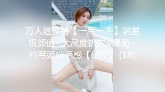 《自拍视图这对奶子加上一线天馒头B太爽了》万人求档OnlyFans极品身材巨乳肥臀小姐姐nami收_费解锁不_雅