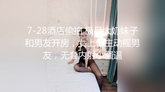 长发甜美系列美女主播，跳蛋自慰，水不够加点润滑剂来不走心