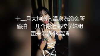 极品大奶御姐，全程露脸丝袜高跟宾馆各种发骚，听狼友指挥互动撩骚完美展示，揉奶玩逼浪叫呻吟