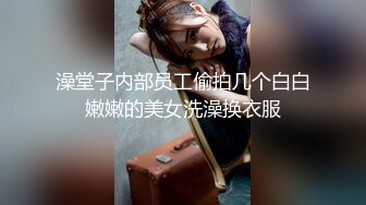 最新9月福利 青春无敌 推特极品可甜可盐长腿女神【小仙云】月付群专享，顶配COSER抖音风转场变装紫薇 (2)