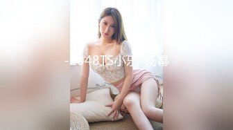 自家媳妇实拍