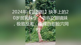 《稀缺☀另類資源》內容非常垂直！定位蘇州獵奇圈名氣真實調教大神【鎖主】調教母狗記錄 (6)