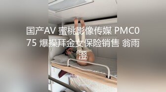 极品帅帅极致大棒潮射(下)